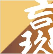 第十三屆基金與財(cái)富管理·介甫獎(jiǎng)揭曉，玖瀛資產(chǎn)獲得多個(gè)獎(jiǎng)項(xiàng)